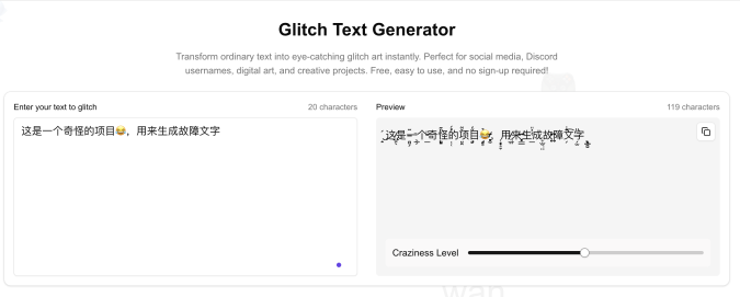 Glitch Text Generator